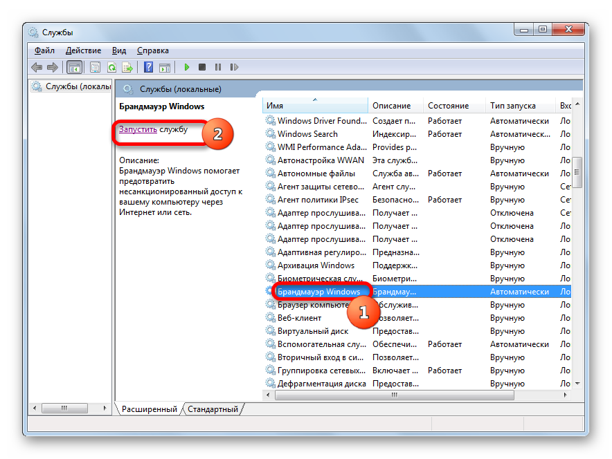 Запуск службы Брандмауэр в Диспетчере служб в Windows 7